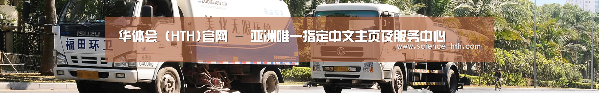 企业新闻
