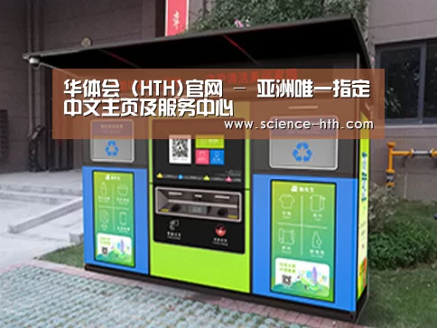 成功案例标题一